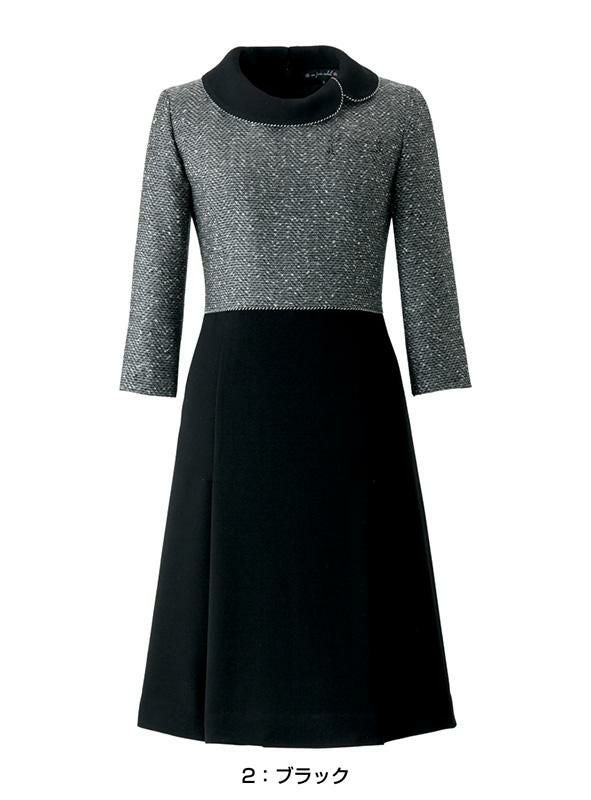 事務服 ワンピース[アンジョア/61680]ツイード