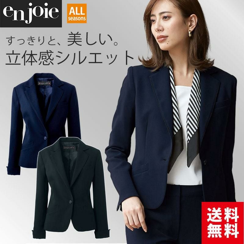 事務服 ジャケット[アンジョア/81410]無地/ストレッチ｜事務服