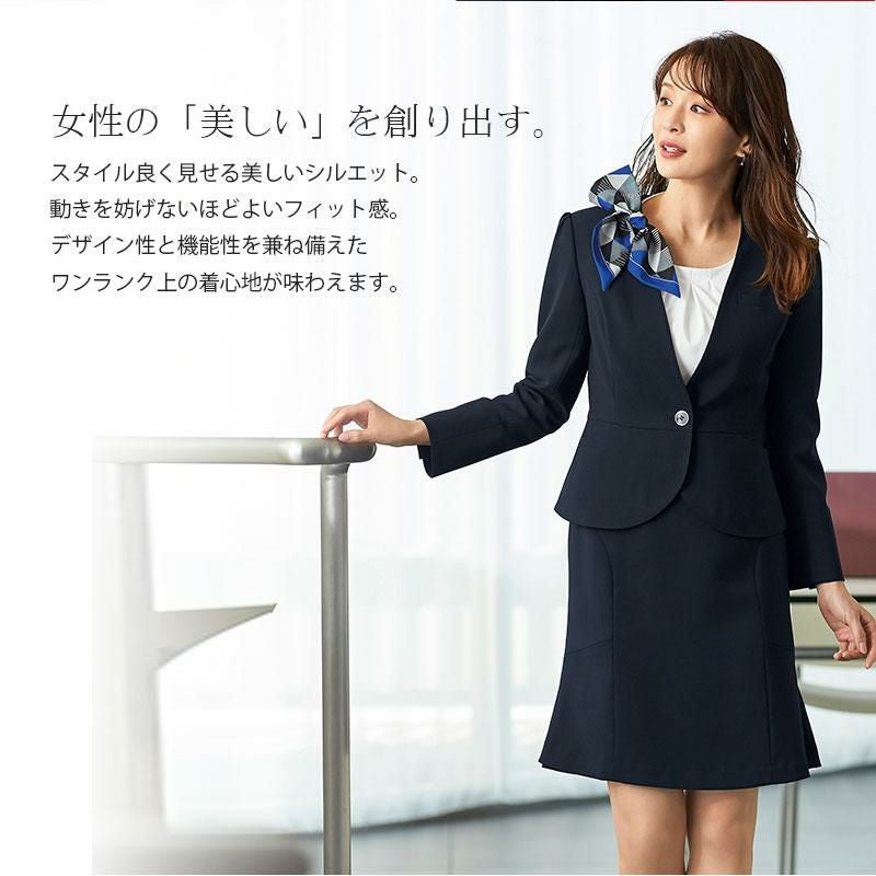 事務服 ジャケット[アンジョア/81410]無地/ストレッチ