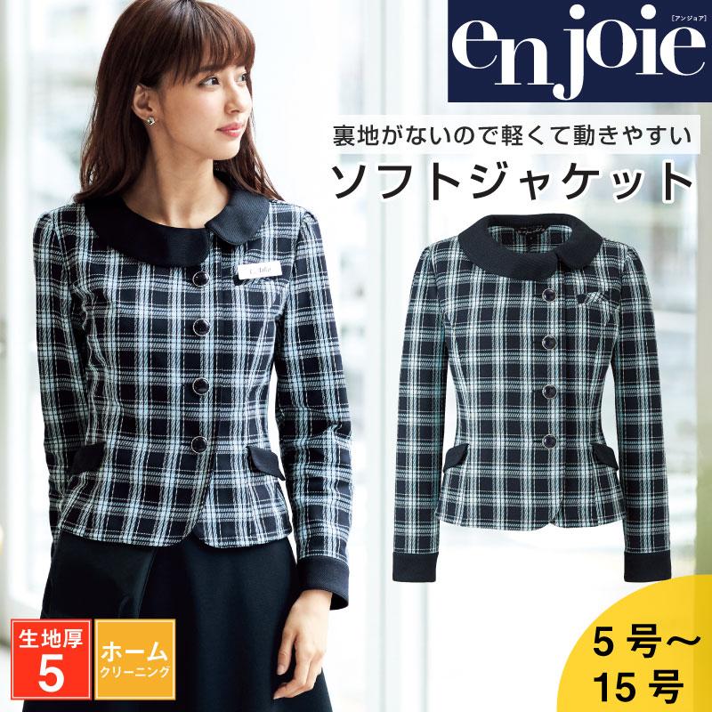 事務服 ジャケット[アンジョア/81410]無地/ストレッチ｜事務服