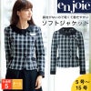 事務服 ソフトジャケット[アンジョア/81740]チェック