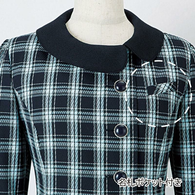 事務服 ソフトジャケット[アンジョア/81740]チェック