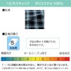 事務服 ソフトジャケット[アンジョア/81740]チェック