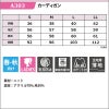 事務服 カーディガン[フォーク/A303]リーズナブル/毛玉防止