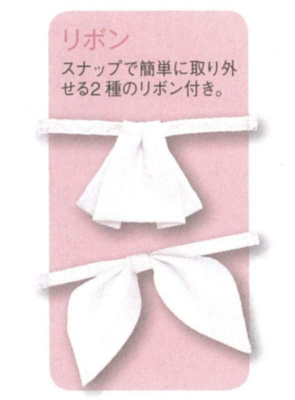 事務服 長袖ブラウス[フォーク/FB7547]ダイヤ柄/リボン2種付