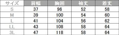 事務服 カーディガン[フォーク/FN1580]無地/リーズナブル