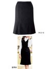 事務服 マーメードプリーツスカート[フォーク/FS4569]無地/ストレッチ