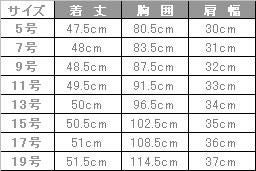 事務服 ベスト[フォーク/FV35869]チェック