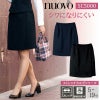 キュロットスカート [フォーク/SC5000] 5-21号