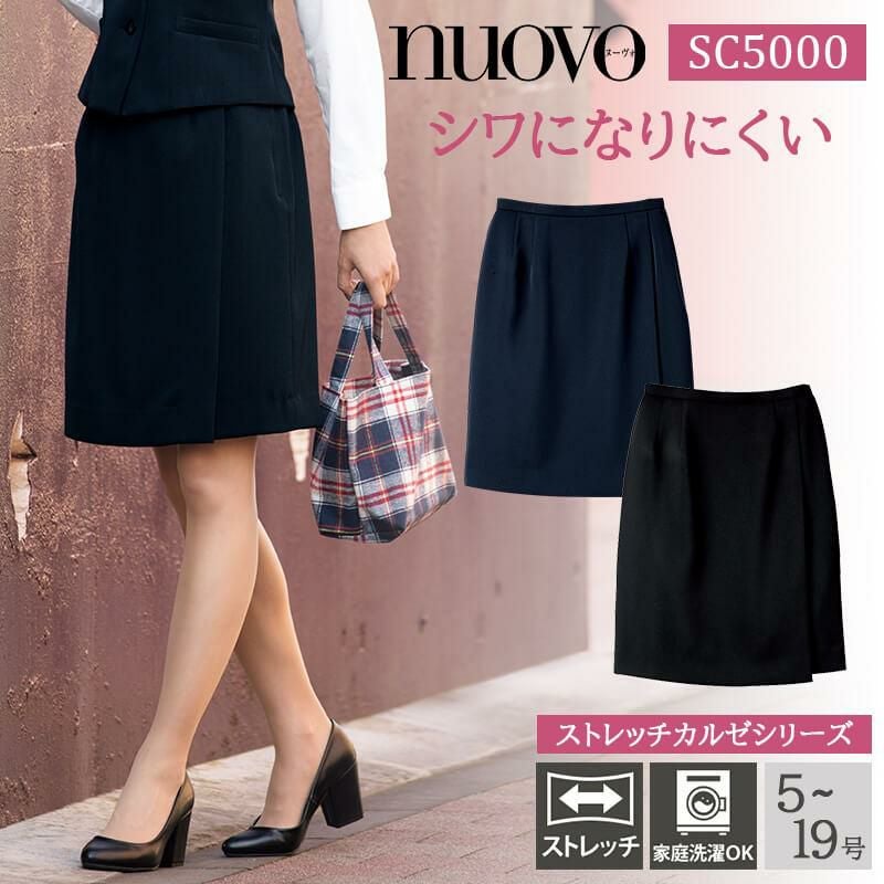 キュロットスカート [フォーク/SC5000] 5-21号