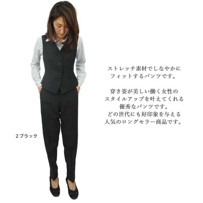 パンツ  [フォーク/SP6003] 5-23号