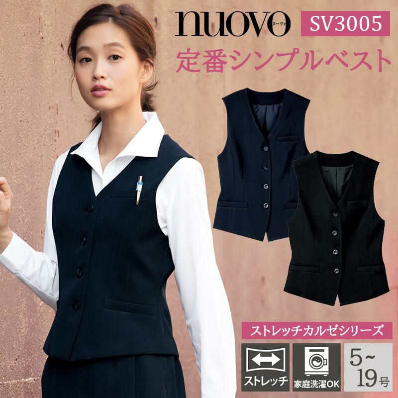 ベスト [フォーク/SV3005] 5-19号