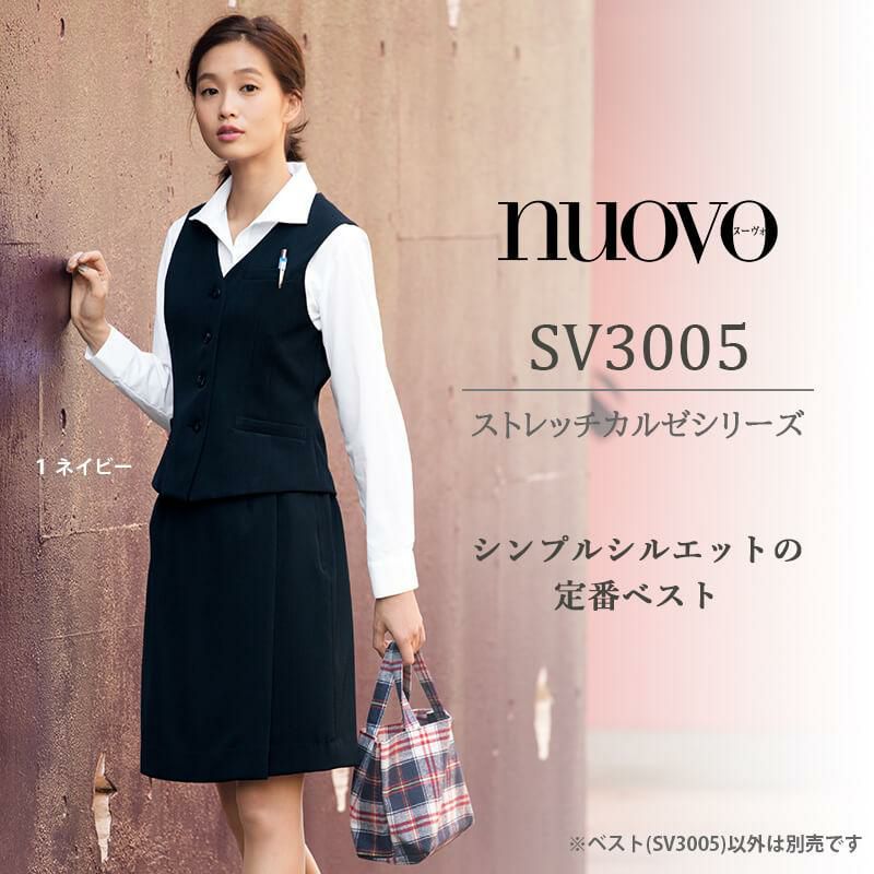 ベスト [フォーク/SV3005] 5-19号