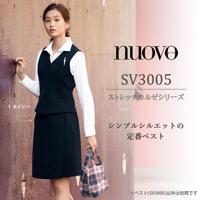 ベスト [フォーク/SV3005] 5-19号
