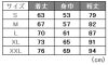 介護 リフレクスポーツジャケット[トムス/00061-RSJ]透湿撥水/背裏メッシュ/男女兼用