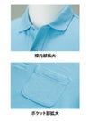 介護 5.8オンスT/Cポロシャツ[トムス/00100-VP]形状安定/UVカット/男女兼用