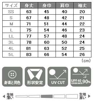 5.8オンスT/Cポロシャツ[トムス/00100-VP]形状安定/UVカット/男女兼用