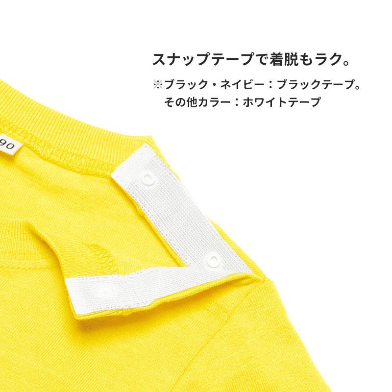 5.6オンス ヘビーウェイトベビーTシャツ 男の子 女の子 [トムス/00103-CBT]