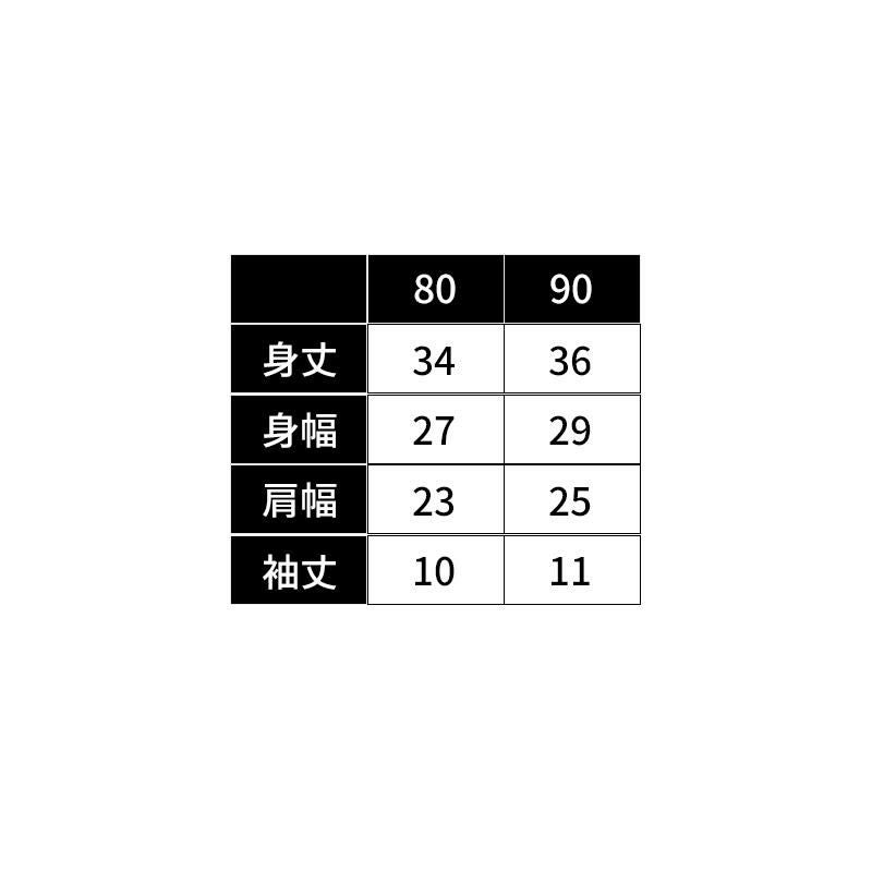 5.6オンス ヘビーウェイトベビーTシャツ 男の子 女の子 [トムス/00103-CBT]