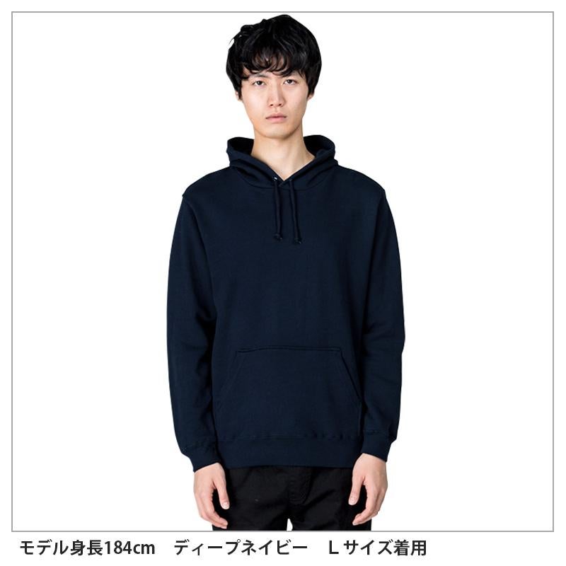 8.4オンスフーデッドライトパーカー[トムス/00216-MLH] (WM-2XL)｜介護 