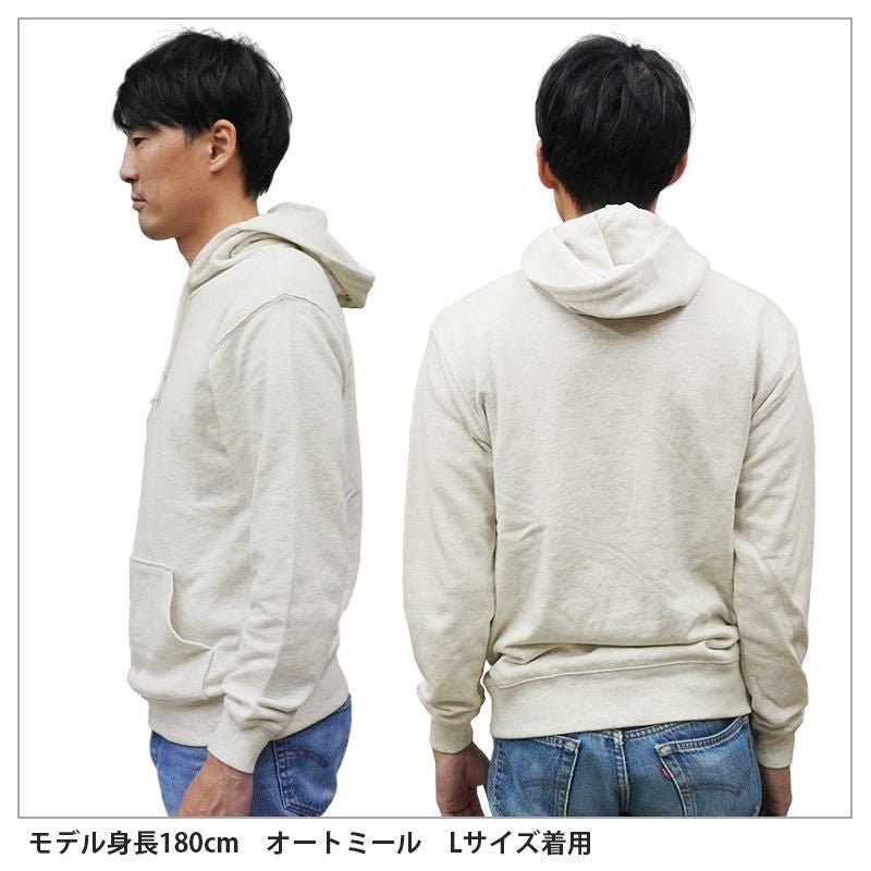 8.4オンスフーデッドライトパーカー[トムス/00216-MLH] (WM-2XL)｜介護