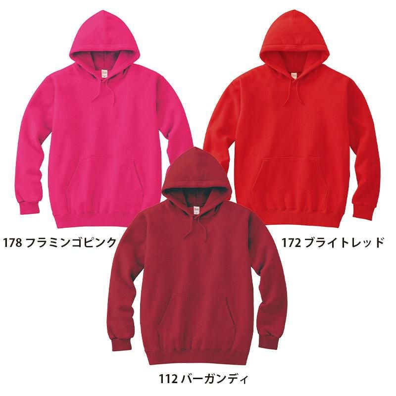 8.4オンスフーデッドライトパーカー[トムス/00216-MLH] (WM-2XL)｜介護