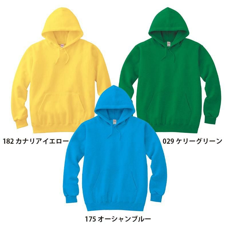 8.4オンスフーデッドライトパーカー[トムス/00216-MLH] (WM-2XL)｜介護