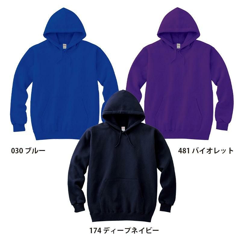 8.4オンスフーデッドライトパーカー[トムス/00216-MLH] (WM-2XL)｜介護