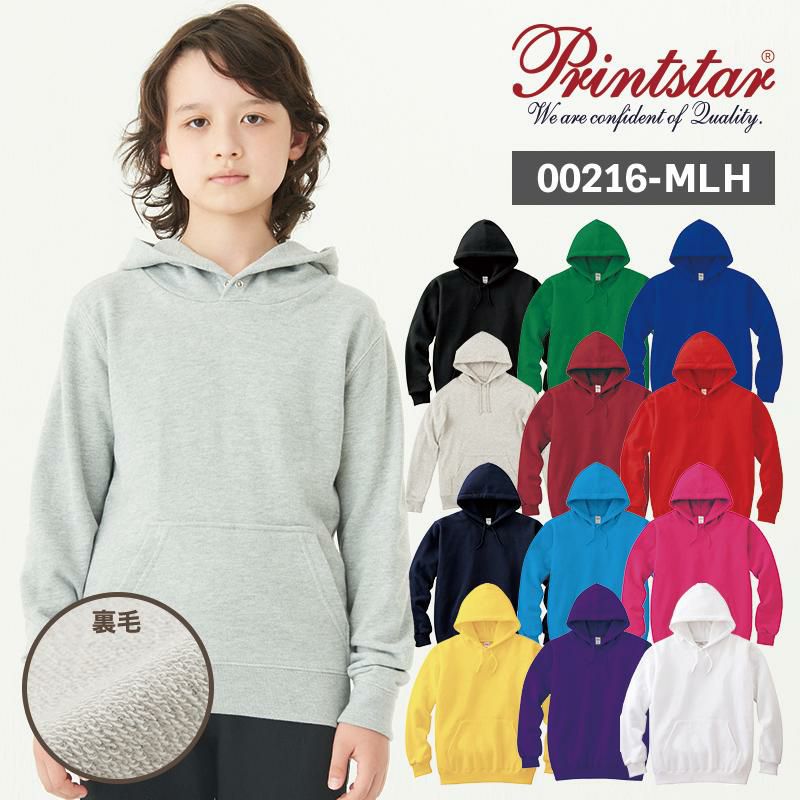 介護 8.4オンスフーデットライトパーカー[トムス/00216-MLH]裏毛/男女兼用