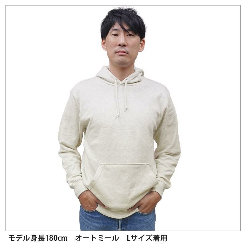 介護 8.4オンスフーデットライトパーカー[トムス/00216-MLH]裏毛/男女兼用