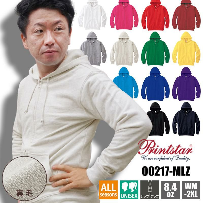 8.4オンスジップアップライトパーカー[トムス/00217-MLZ](WM-2XL