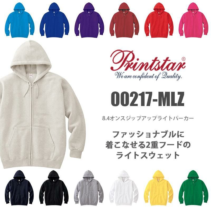 8.4オンスジップアップライトパーカー[トムス/00217-MLZ](WM-2XL