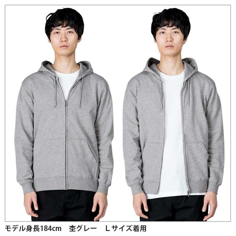 介護 8.4オンスジップアップライトパーカー[トムス/00217-MLZ]裏毛/男女兼用