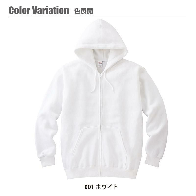 介護 8.4オンスジップアップライトパーカー[トムス/00217-MLZ]裏毛/男女兼用