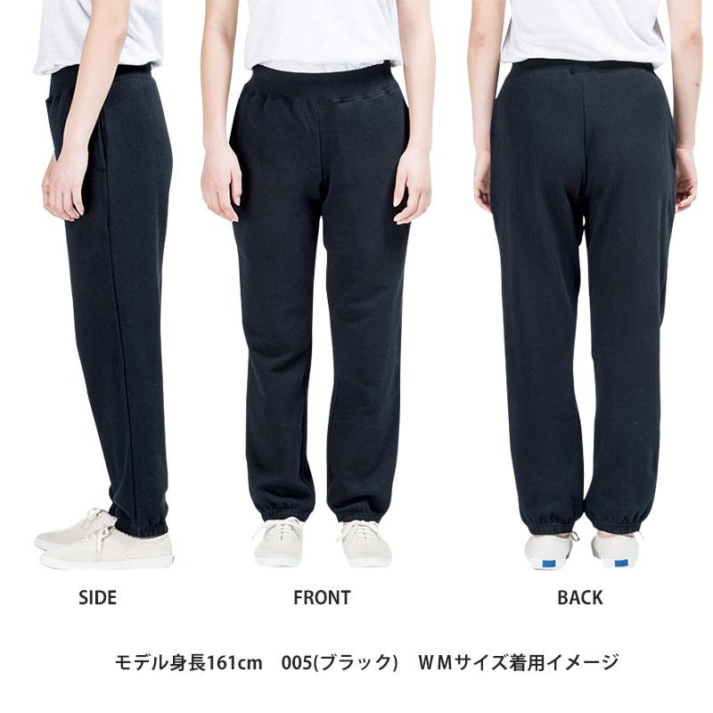 在庫限り・返品不可】8.4オンスライトスウェットパンツ 男女兼用