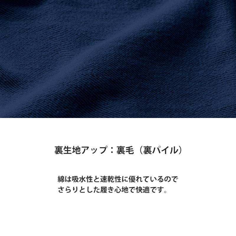 在庫限り・返品不可】8.4オンスライトスウェットパンツ 男女兼用
