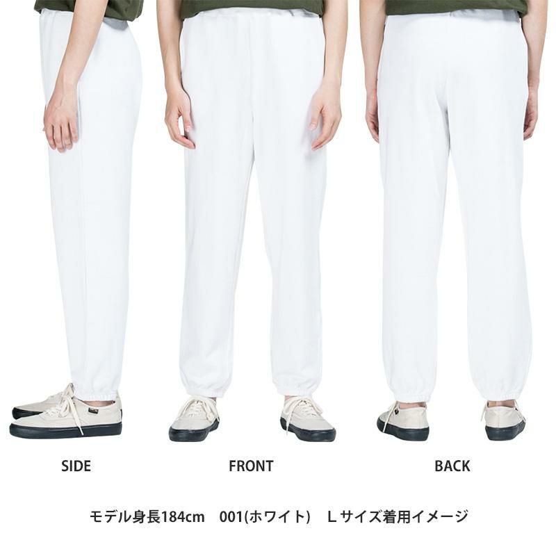 8.4オンスライトスウェットパンツ 男女兼用 [トムス/00218-MLP]（100