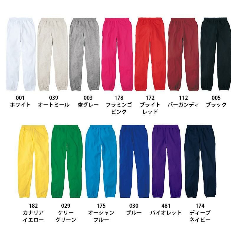 8.4オンスライトスウェットパンツ 男女兼用 [トムス/00218-MLP]