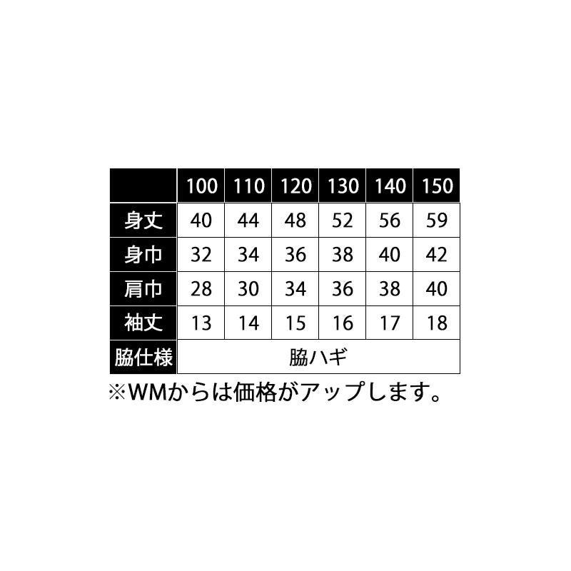 4.4オンスドライTシャツ[トムス/00300-ACT]吸汗速乾/33色展開/ジュニアサイズ