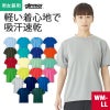 4.4オンスドライTシャツ[トムス/00300-ACT]吸汗速乾/33色展開/ジュニアサイズ