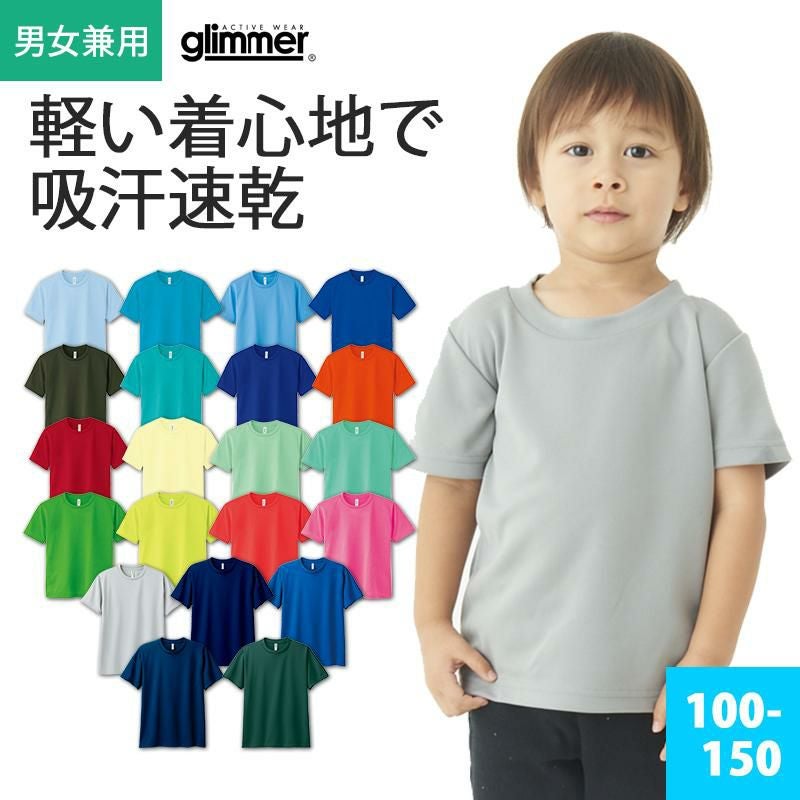 とむ様 4.4オンスドライロングスリーブTシャツ[トムス/00304-ALT] (3L-5L