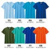 4.4オンスドライTシャツ[トムス/00300-ACT]吸汗速乾/33色展開/ジュニアサイズ