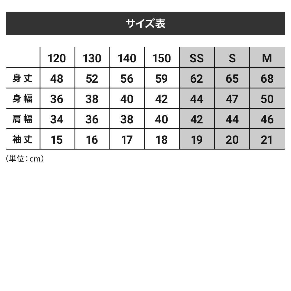 介護 4.4オンスドライポロシャツ[トムス/00302-ADP]（150）