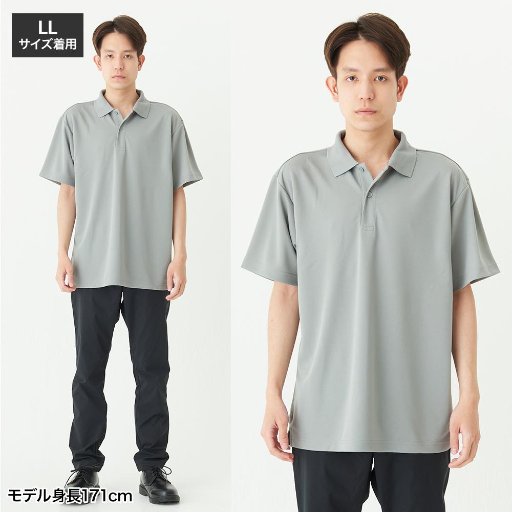 4.4オンスドライポロシャツ｜吸汗速乾・スポーツ・介護・制服｜[トムス
