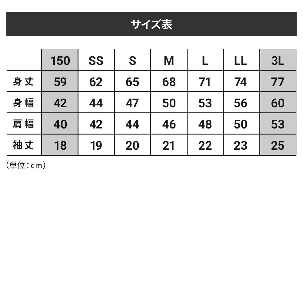 介護 4.4オンスドライポロシャツ[トムス/00302-ADP]吸汗速乾/メッシュ/男女兼用
