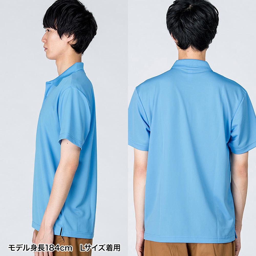 介護 4.4オンスドライポロシャツ[トムス/00302-ADP]吸汗速乾/メッシュ/男女兼用