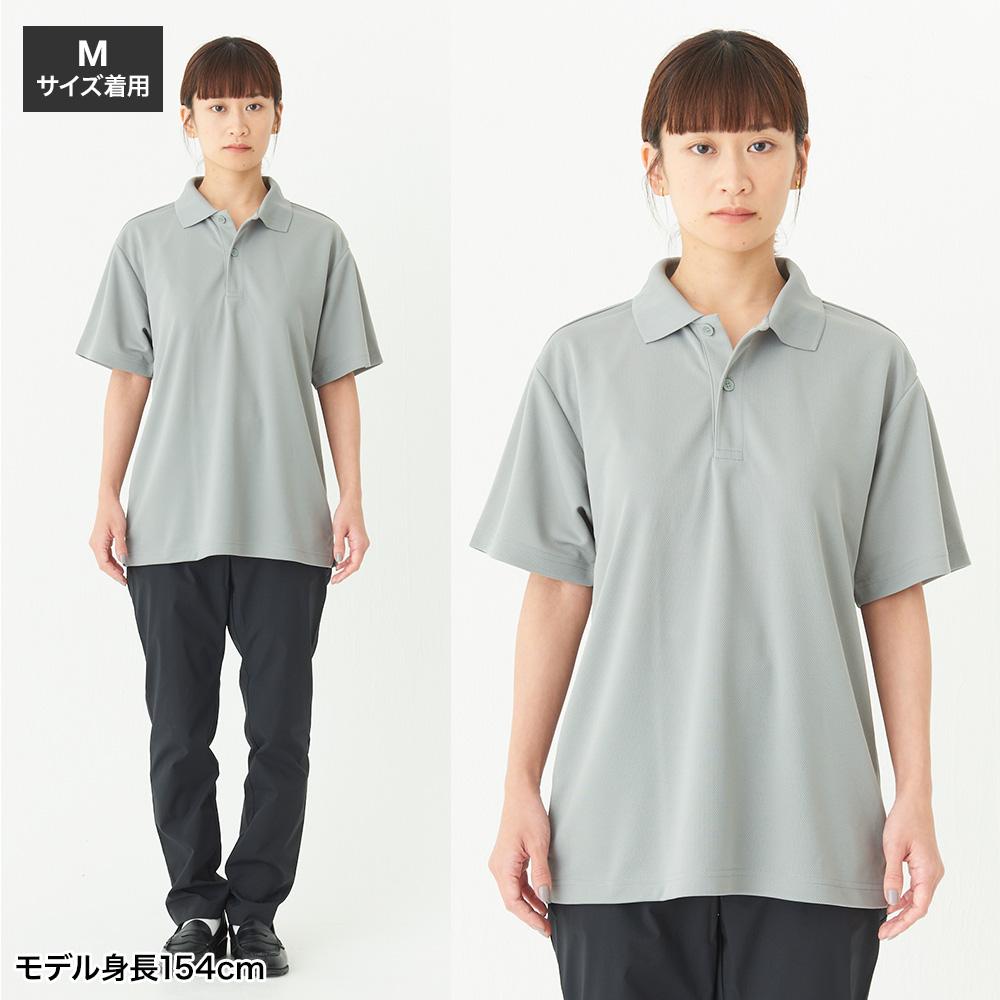 4.4オンスドライポロシャツ｜吸汗速乾・スポーツ・介護・制服｜[トムス