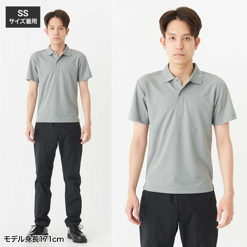 4.4オンスドライポロシャツ｜吸汗速乾・スポーツ・介護・制服｜[トムス