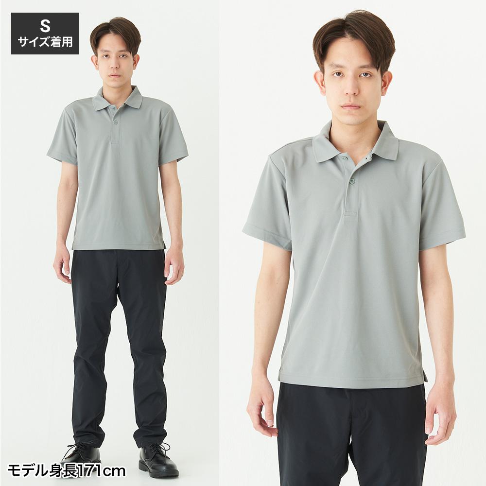 4.4オンスドライポロシャツ｜吸汗速乾・スポーツ・介護・制服｜[トムス