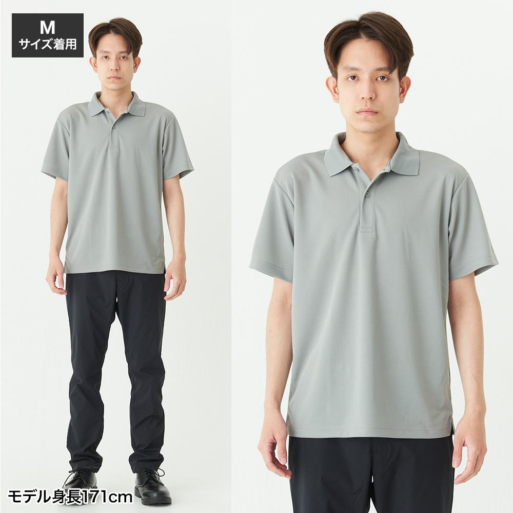 4.4オンスドライポロシャツ｜吸汗速乾・スポーツ・介護・制服｜[トムス
